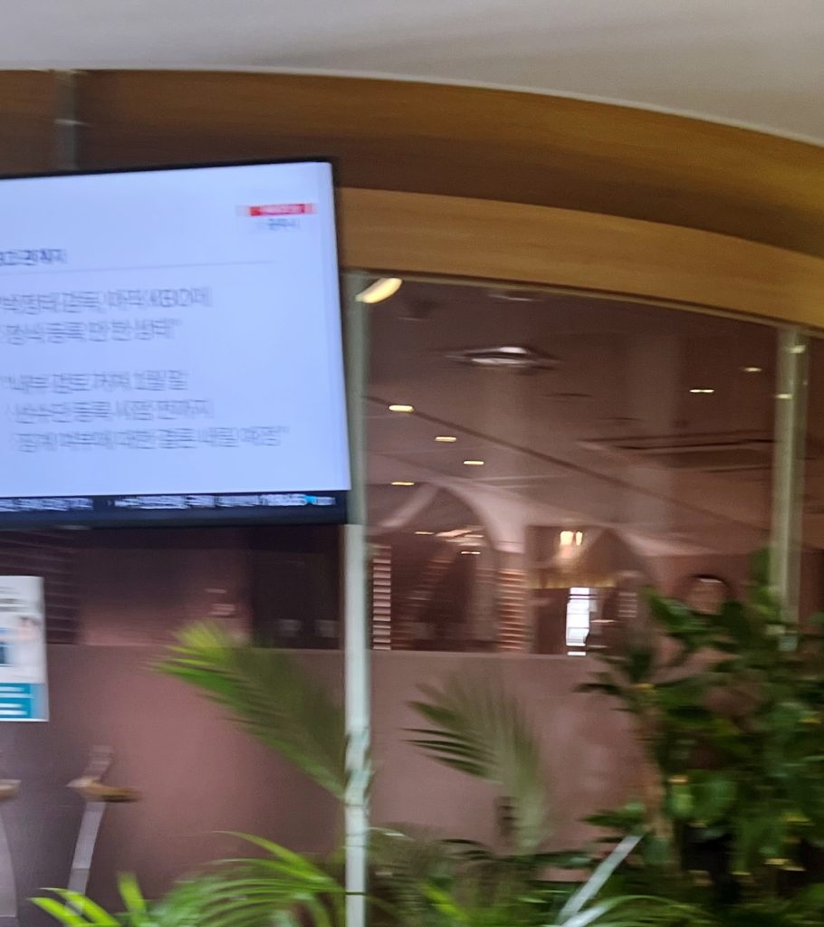 대구달서구임플란트치과 - 2
