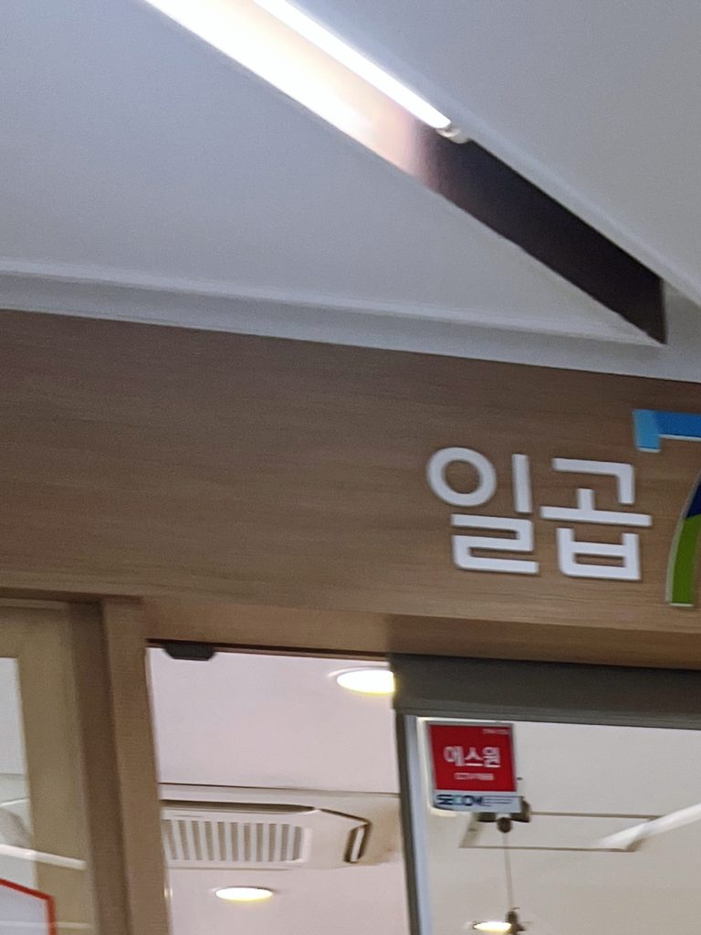 대구달서구치아교정치과 - 1