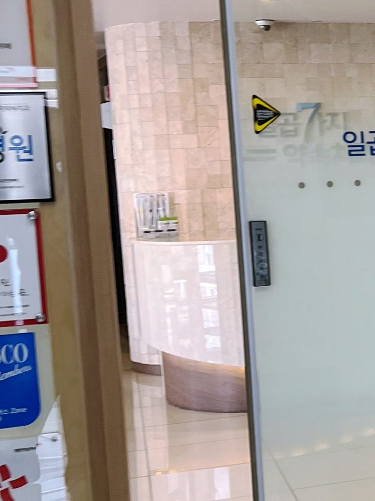 대구달서구치아교정치과 - 4