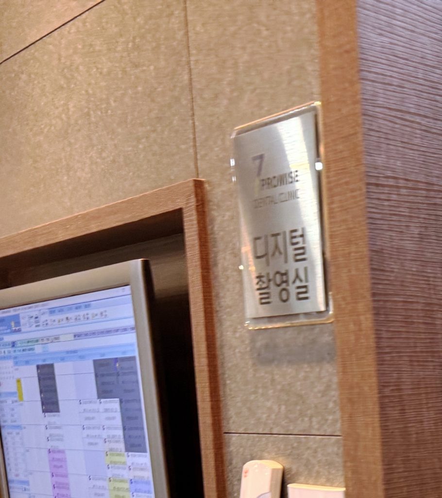 대구치과 페이지2 -  1