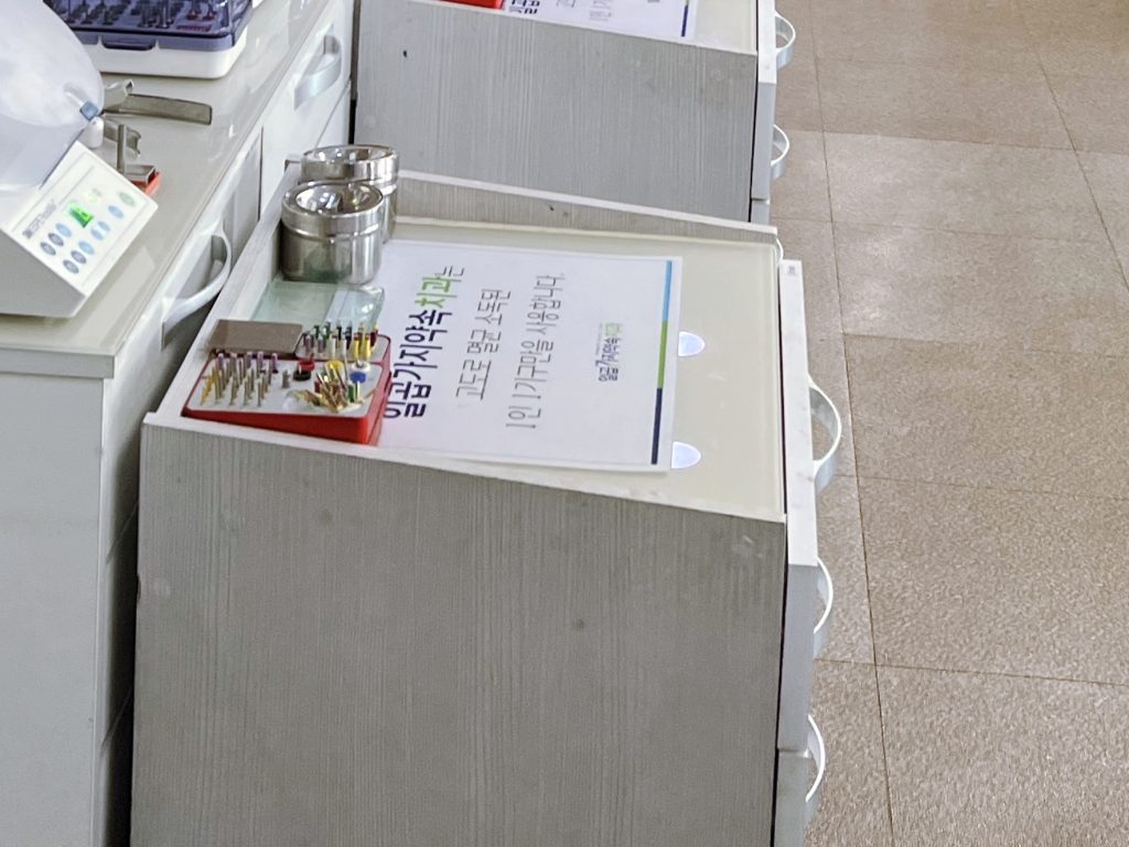 대구치과유명한곳 - 8
