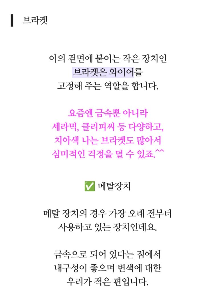 임플란트 복붙이미지 (10)
