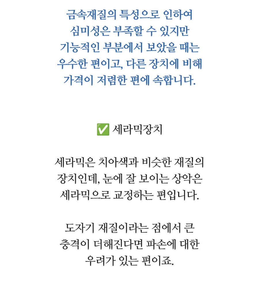 임플란트 복붙이미지 (11)