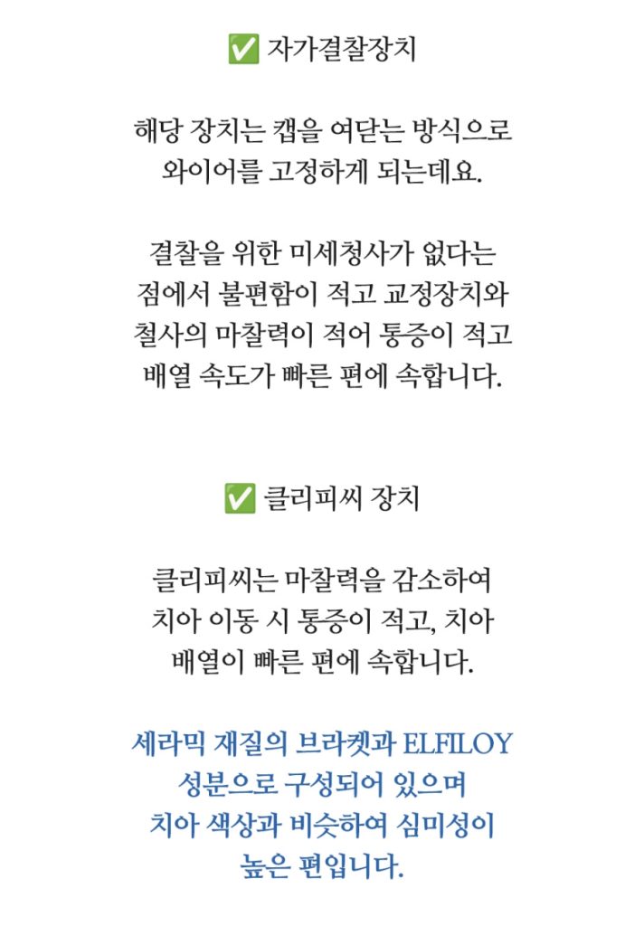 임플란트 복붙이미지 (12)