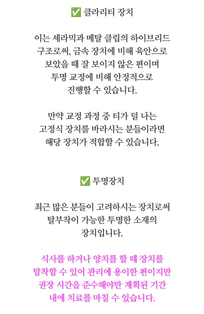 임플란트 복붙이미지 (13)
