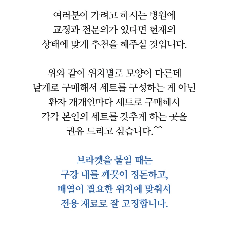 임플란트 복붙이미지 (14)