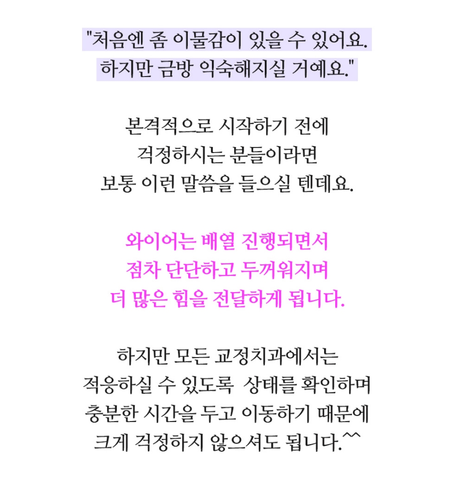 임플란트 복붙이미지 (16)