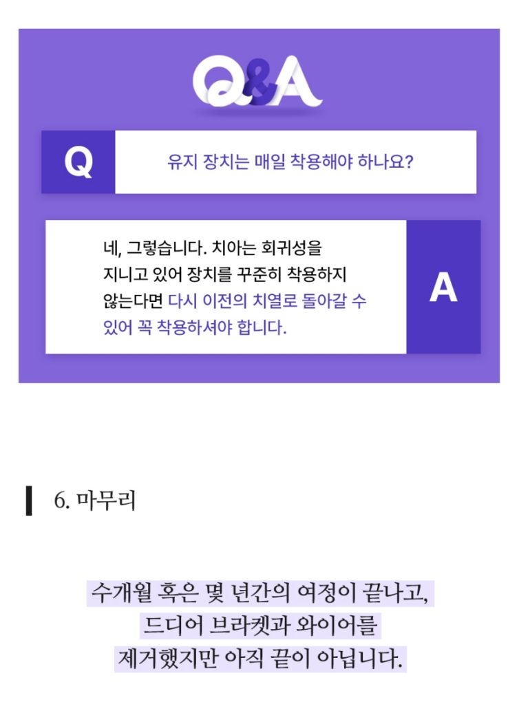 임플란트 복붙이미지 (19)