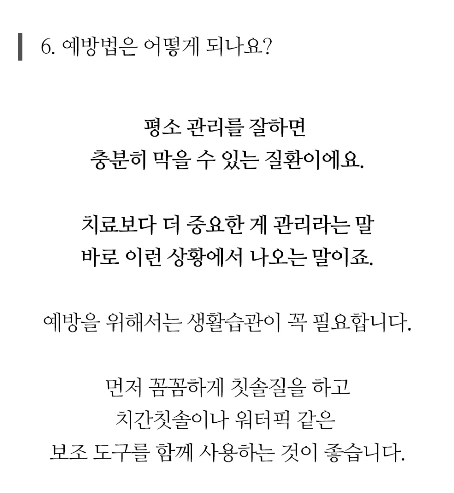 임플란트 복붙이미지 2 (21)