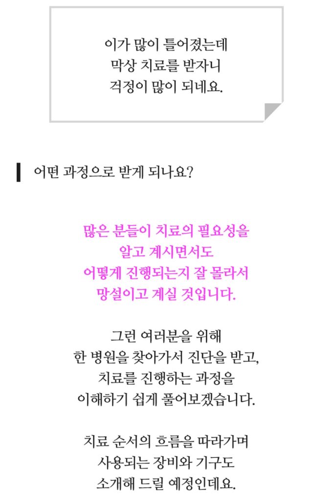 임플란트 복붙이미지 (2)