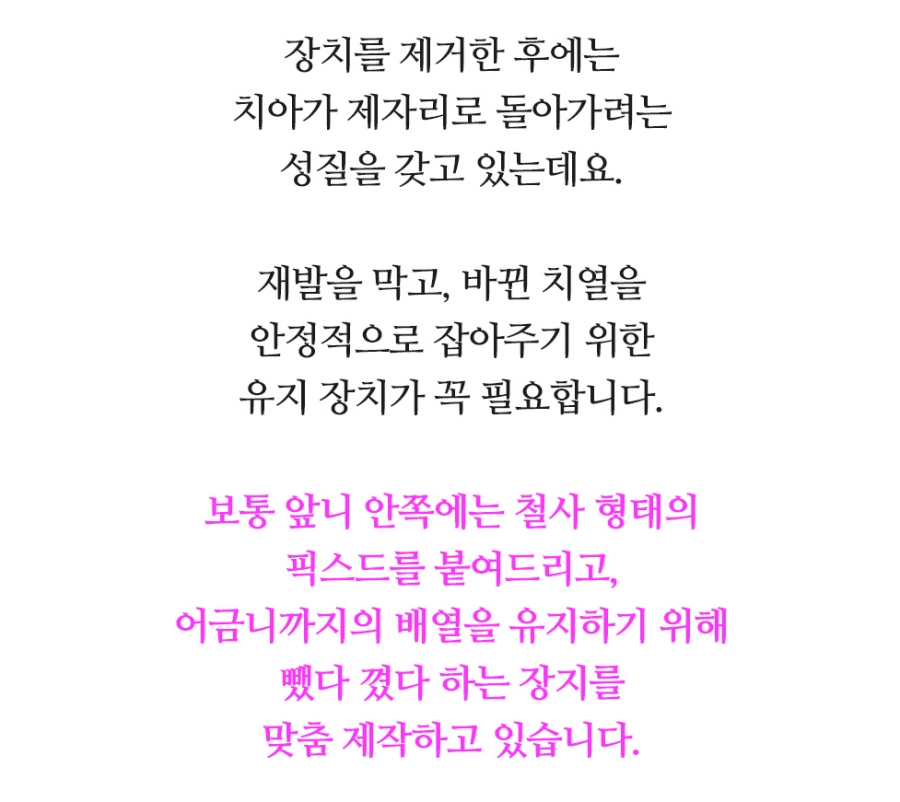 임플란트 복붙이미지 (20)