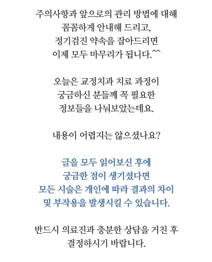 임플란트 복붙이미지 (21)