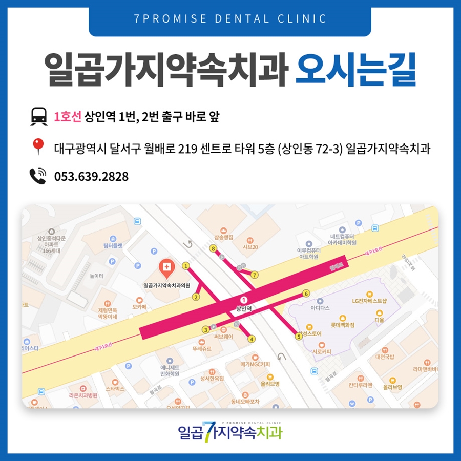 임플란트 복붙이미지 (22) 임플란트 복붙이미지 (22)