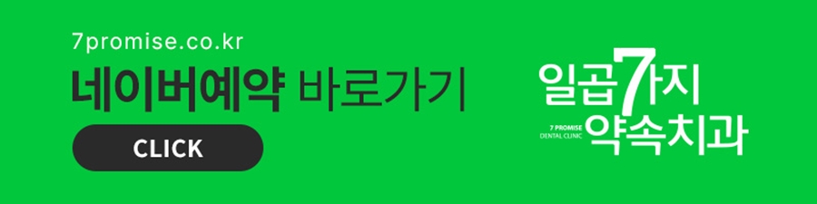 임플란트 복붙이미지 (23) 임플란트 복붙이미지 (23)