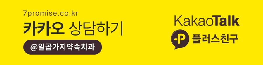 임플란트 복붙이미지 (24) 임플란트 복붙이미지 (24)