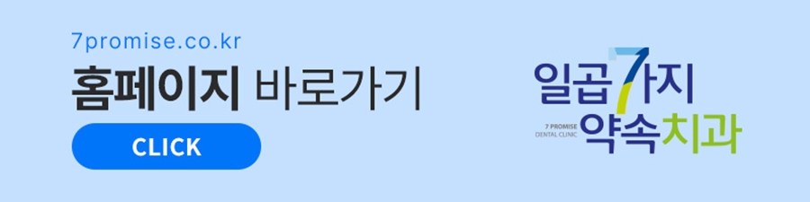 임플란트 복붙이미지 (25) 임플란트 복붙이미지 (25)