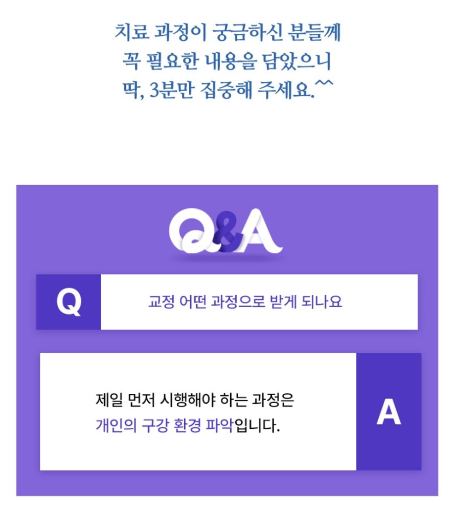 임플란트 복붙이미지 (3)