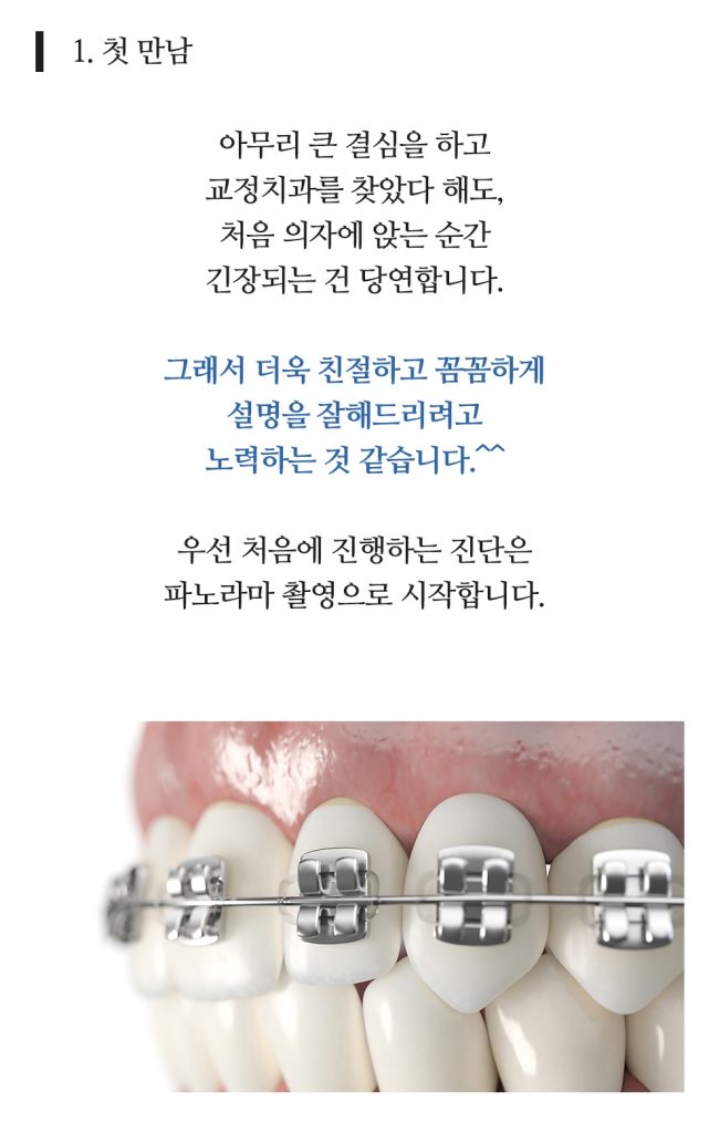 임플란트 복붙이미지 (4)