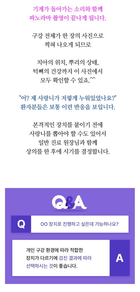 임플란트 복붙이미지 (5)