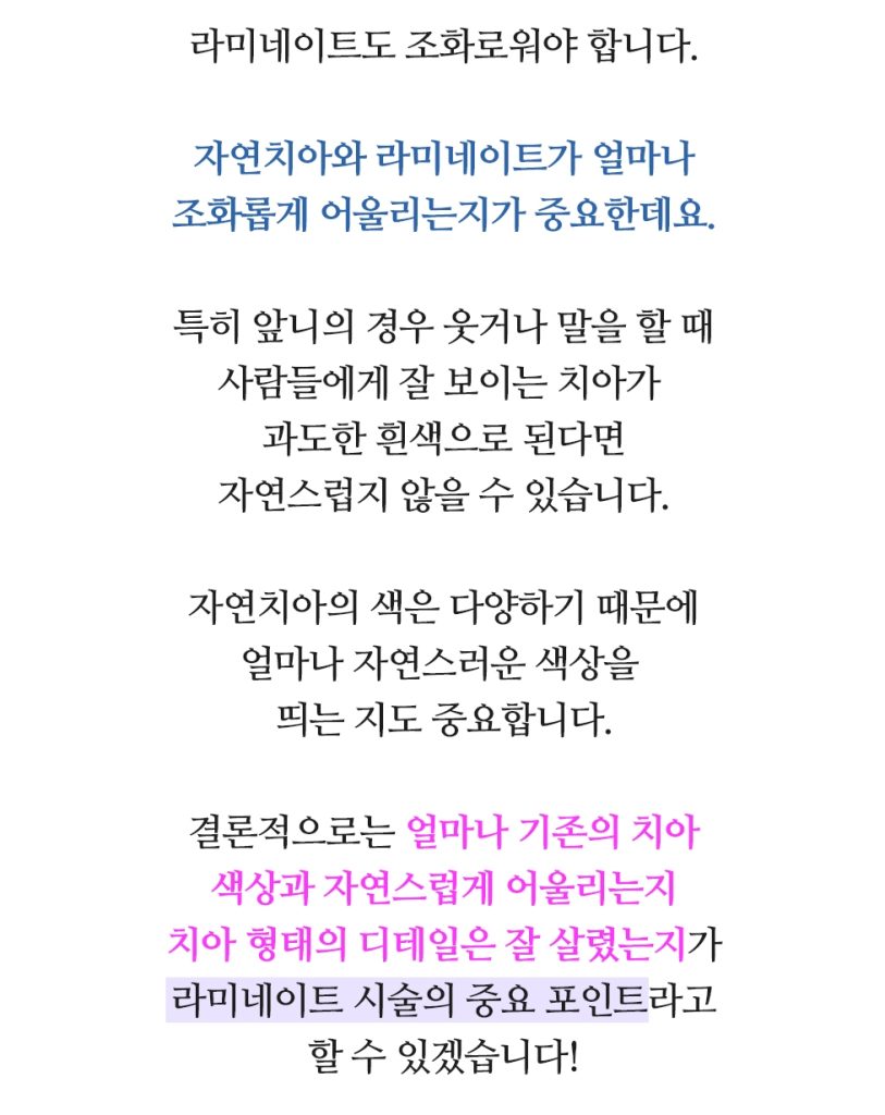 라미네이트 이미지 (10) 라미네이트 이미지 10 813x1024