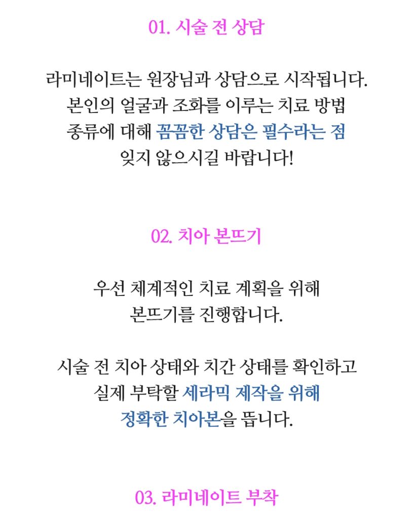 라미네이트 이미지 (12) 라미네이트 이미지 12 813x1024