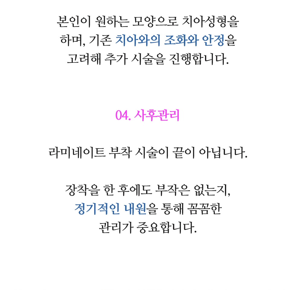 라미네이트 이미지 (13) 라미네이트 이미지 13