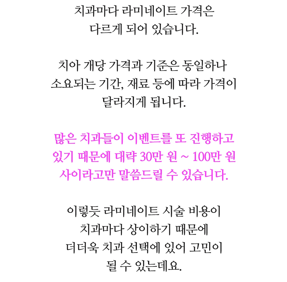 라미네이트 이미지 (15) 라미네이트 이미지 15