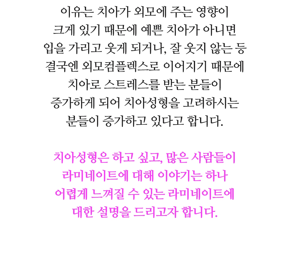 라미네이트 이미지 (2) 라미네이트 이미지 2
