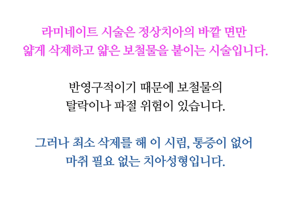 라미네이트 이미지 (4) 라미네이트 이미지 4