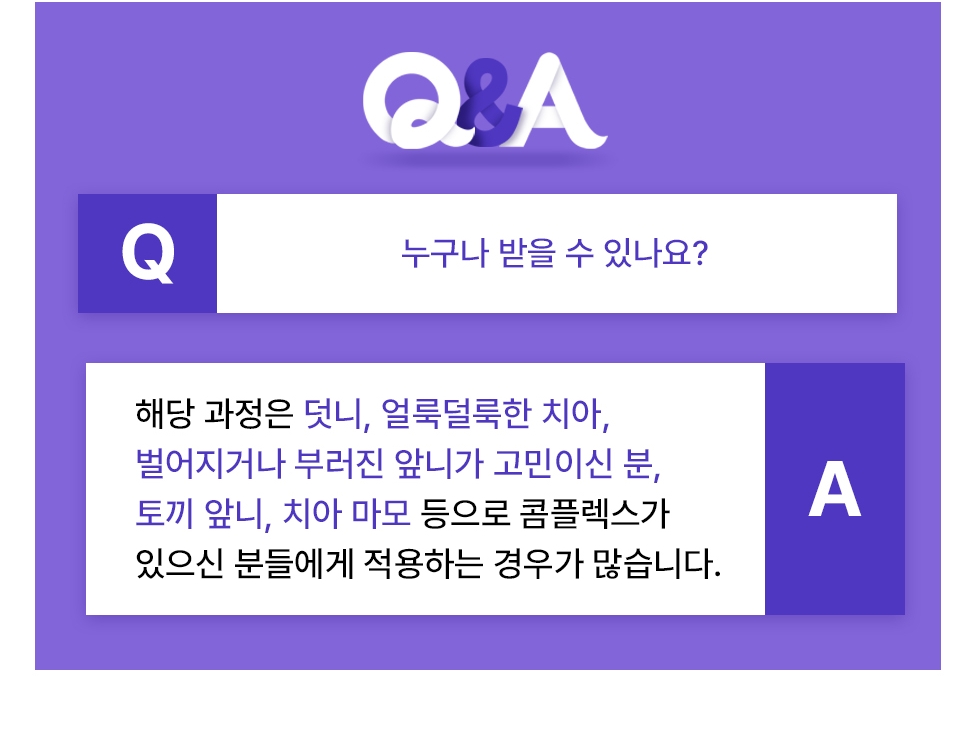 라미네이트 이미지 (5) 라미네이트 이미지 5