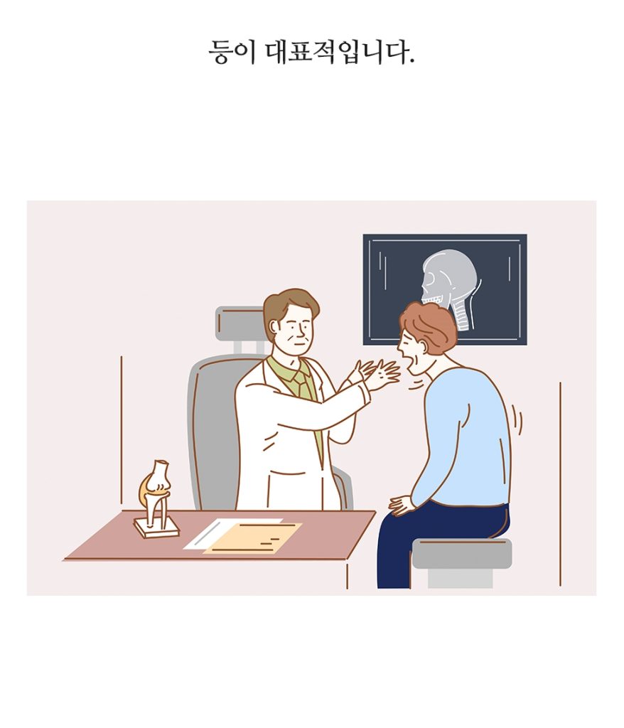 턱관절 이미지 7 878x1024