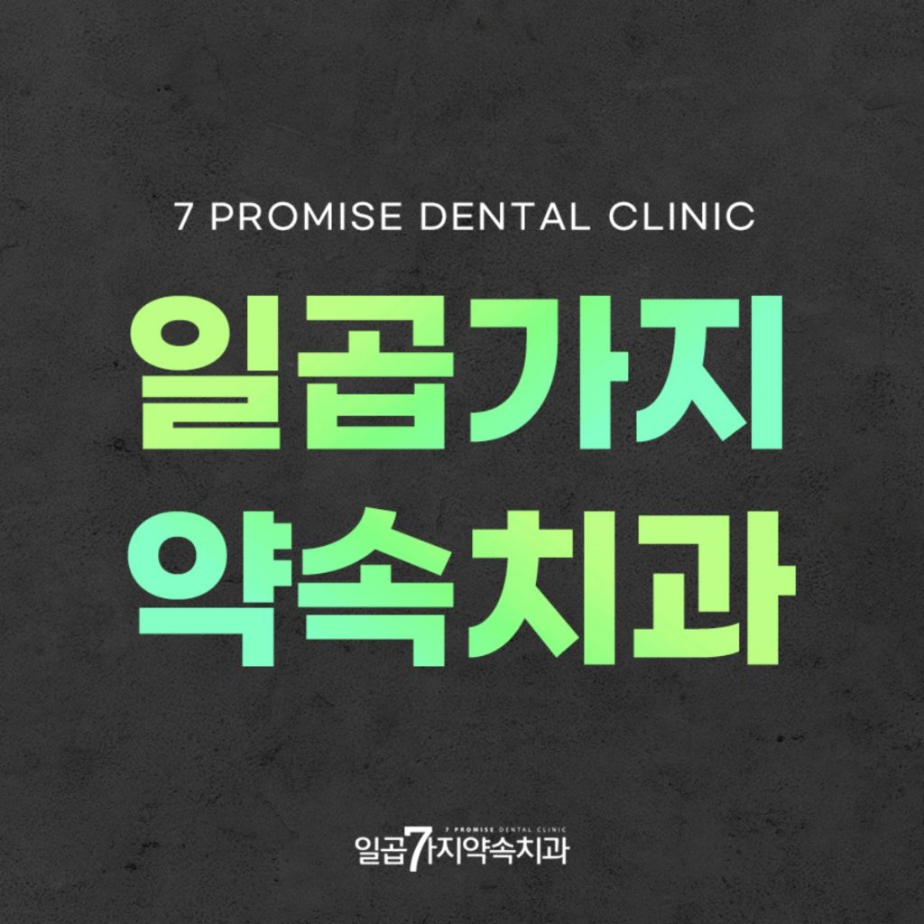대구라미네이트 썸네일 07.02