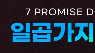 달서구치과 임플란트 유명한곳