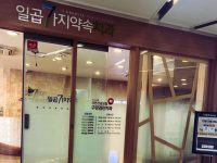 대구치아교정치과, 부분교정 달서구교정치과 추천